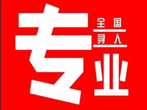 门头沟侦探调查如何找到可靠的调查公司